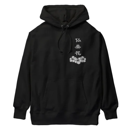 仏桑花 Heavyweight Hoodie