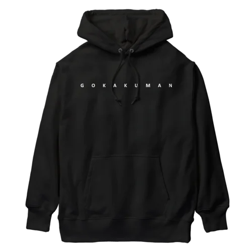 GOKAKUMAN9 Heavyweight Hoodie