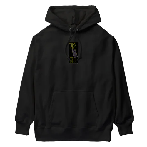 酩酊達磨トレーナー Heavyweight Hoodie