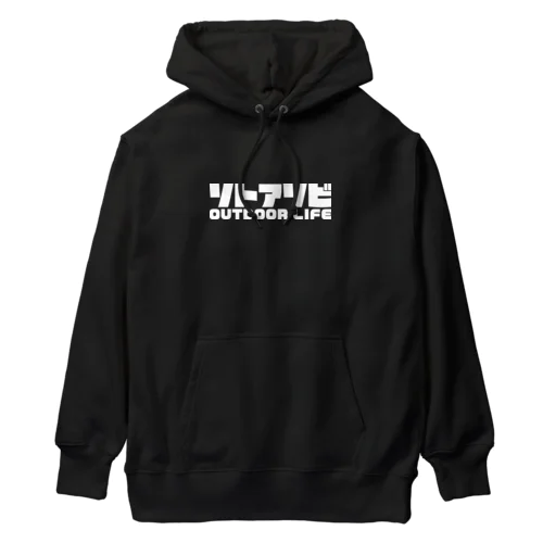 ソトアソビ アウトドアライフ キャンプ 外遊び ホワイト Heavyweight Hoodie