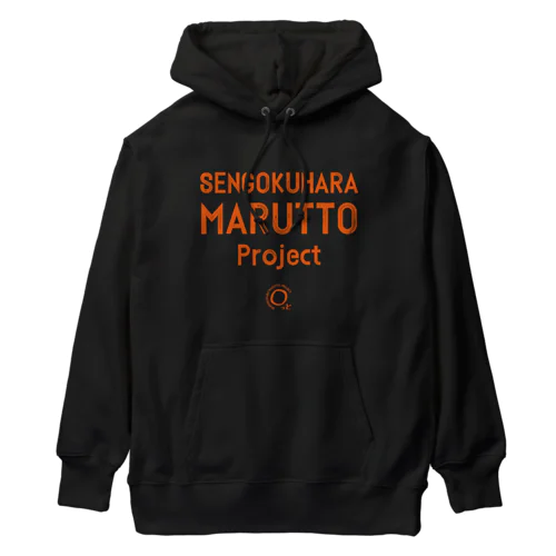 【オレンジ】SENGOKUHARA まるっと PROJECT  Heavyweight Hoodie