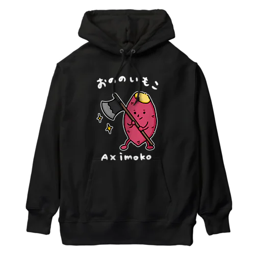 おののいもこ（白字） Heavyweight Hoodie