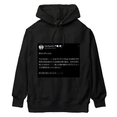 フラットサンライズ Heavyweight Hoodie