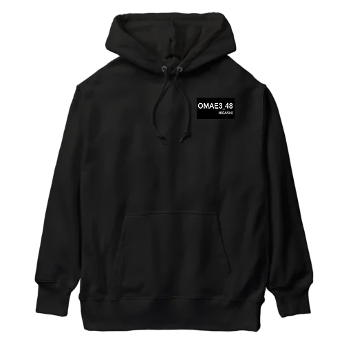 おまえさんパーカー(厚手) Heavyweight Hoodie