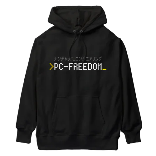PC-FREEDOM Official グッズ Heavyweight Hoodie
