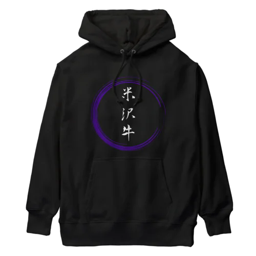 米沢牛グッツ Heavyweight Hoodie