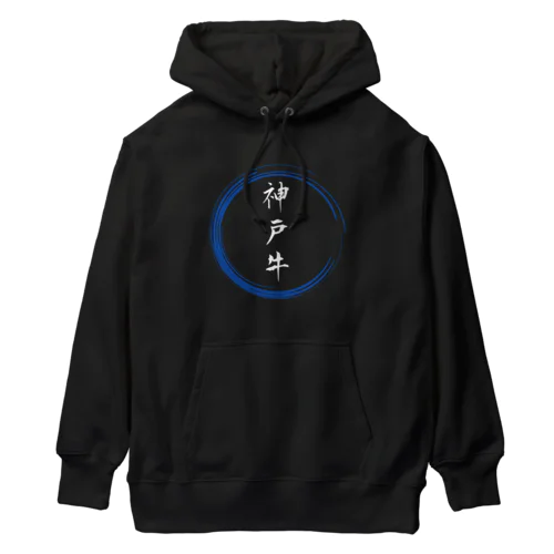 神戸牛グッツ Heavyweight Hoodie