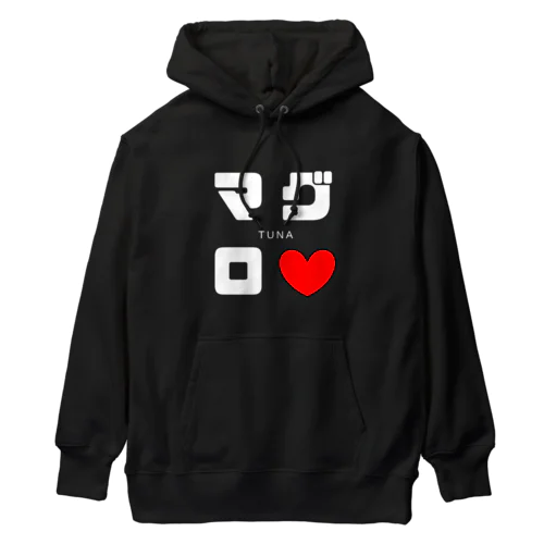 マグロ ネームグッツ Heavyweight Hoodie