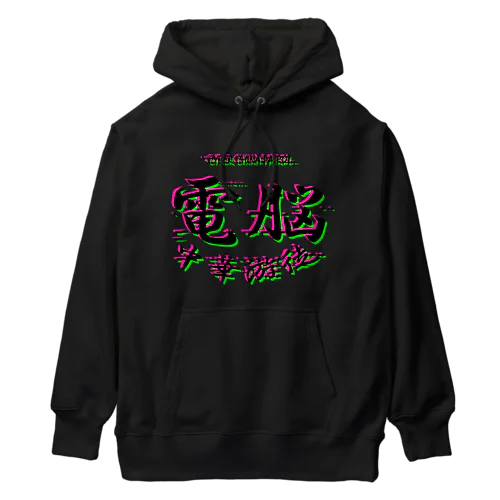 電脳チャイナパトロール（バグ） Heavyweight Hoodie