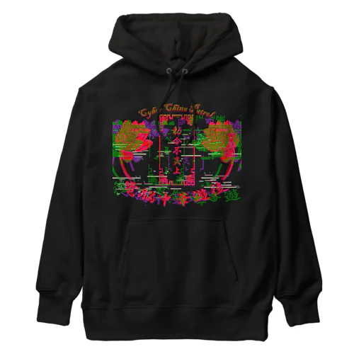 電脳チャイナパトロール Heavyweight Hoodie