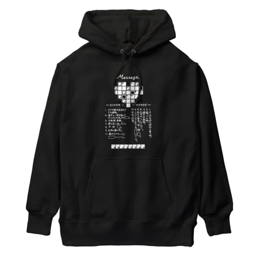 クロスワードパズルー告白編ー(noneline) Heavyweight Hoodie