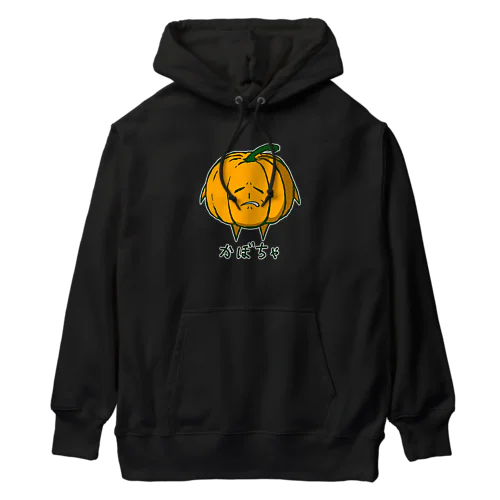 世知辛さを感じている顔のかぼちゃ Heavyweight Hoodie