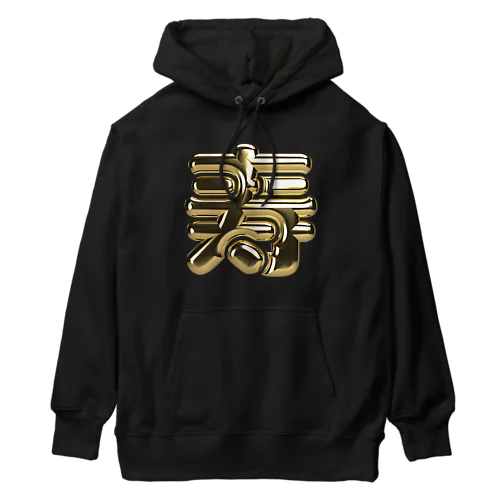 寿 Heavyweight Hoodie