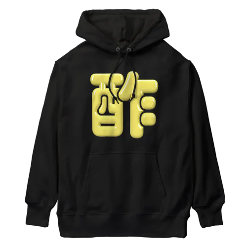 酢 Heavyweight Hoodie