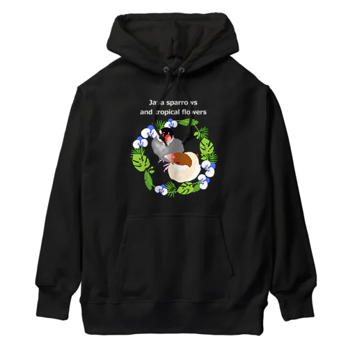 トロピカル文鳥さん（オーキッド） Heavyweight Hoodie