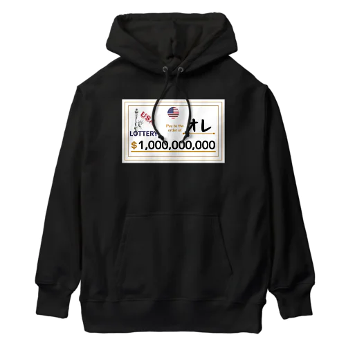 宝くじ当選で億万長者になっちゃったオレ in USA Heavyweight Hoodie