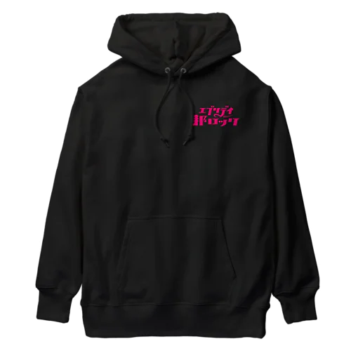 エブリデイ邦ロック Heavyweight Hoodie