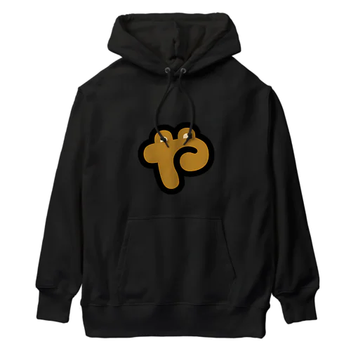 やべーべやの「や」グッズ Heavyweight Hoodie