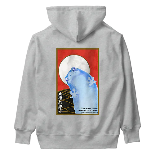 大博打家守 Heavyweight Hoodie