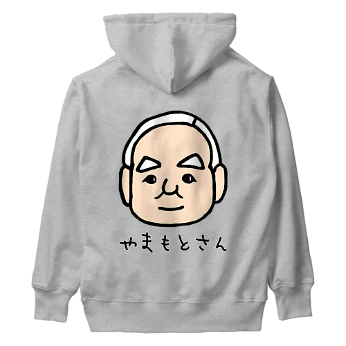 背中にやまもとさん Heavyweight Hoodie