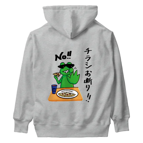 チラシお断り Heavyweight Hoodie