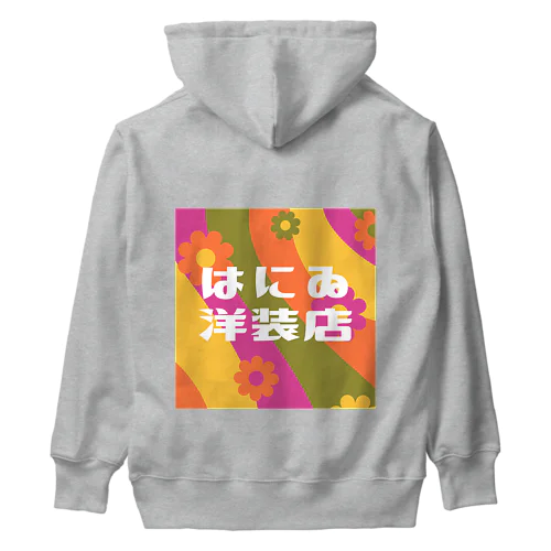 はにゐ洋装店 Heavyweight Hoodie