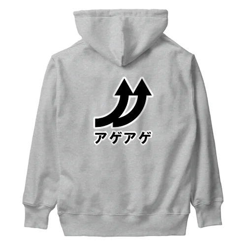 アゲアゲ Heavyweight Hoodie