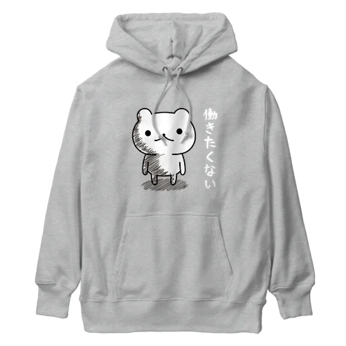 げっそり五月病クマさん　働きたくないver.（バックプリント） Heavyweight Hoodie