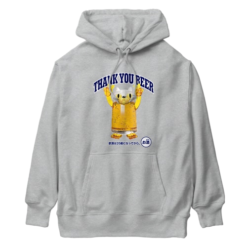 ビールジョッキ🍺(猫) Heavyweight Hoodie