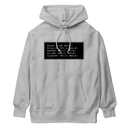 レベルアップ！ Heavyweight Hoodie