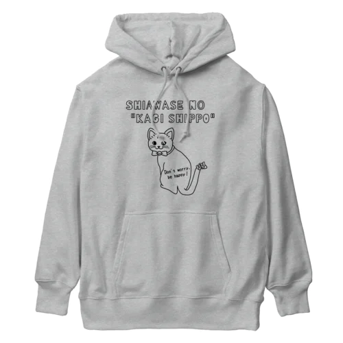 幸せの鍵しっぽネコ(ブラック) Heavyweight Hoodie