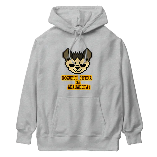 小ズルいハイエナがあらわれた！ Heavyweight Hoodie