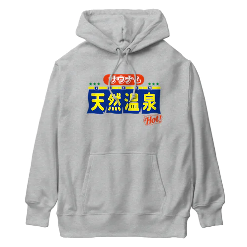 サウナ・天然温泉 Heavyweight Hoodie