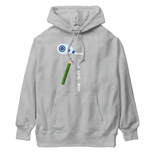 修正工事 Heavyweight Hoodie