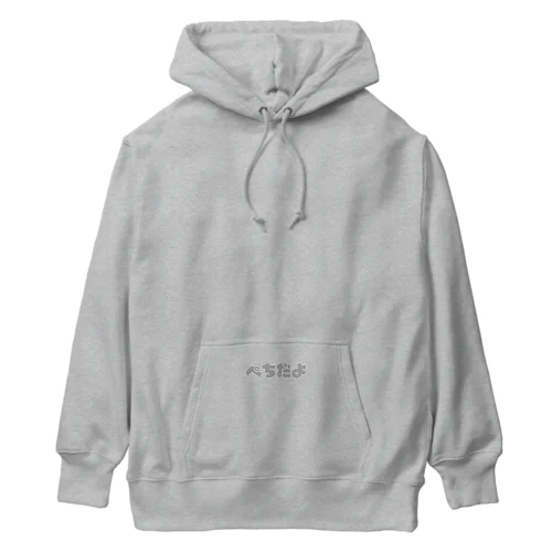 あめの日イロ　ぺちにぃず Heavyweight Hoodie