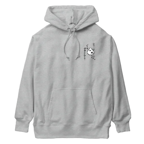 猫のライ君は、どうしてこうなったかを考えた。 Heavyweight Hoodie