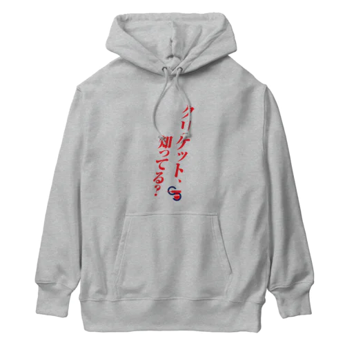 クリケット知ってる？ クリケット日本代表木村昇吾 Heavyweight Hoodie