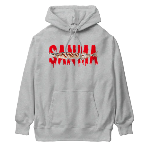 サンマの塩焼き（ホラー） Heavyweight Hoodie