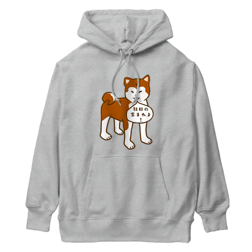 秋田犬 Heavyweight Hoodie