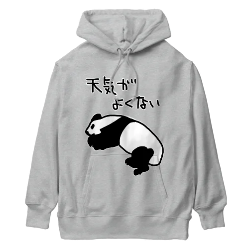 天気がね【パンダ】 Heavyweight Hoodie