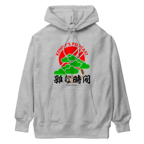 雑な時間　ポッドキャスト番組オリジナル Heavyweight Hoodie