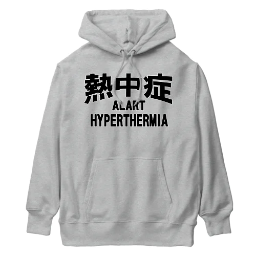 熱中症 HYPERTHERMIA  Alartー 両面ﾌﾟﾘﾝﾄ Heavyweight Hoodie