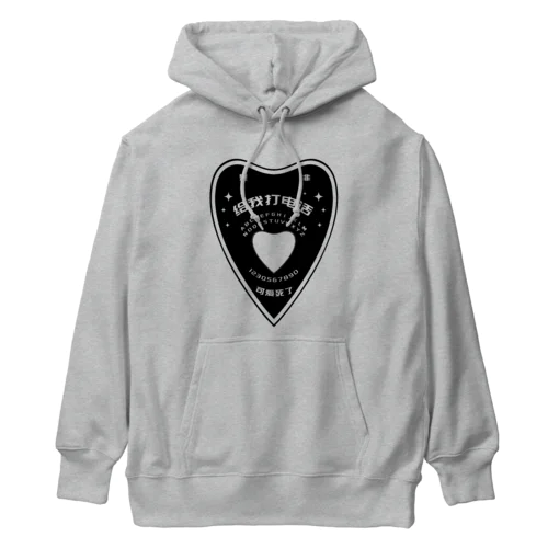 【黒・前】OUIJA BOARD PLANCHETTE Heavyweight Hoodie