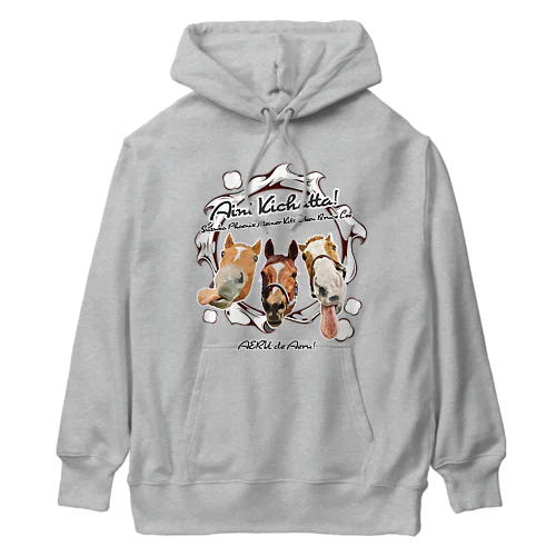 会いに来ちゃった！ by AERU Heavyweight Hoodie