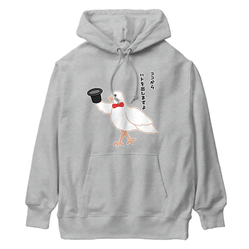 ハトを出す手品 Heavyweight Hoodie