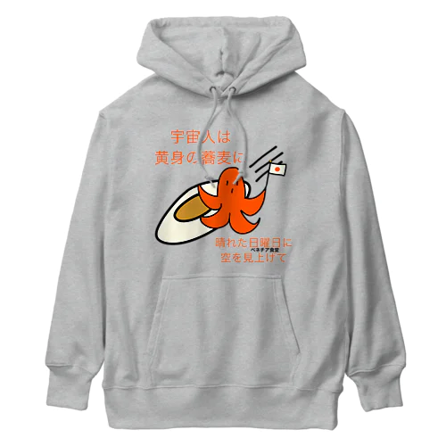 タコさんウインナーと目玉焼き Heavyweight Hoodie