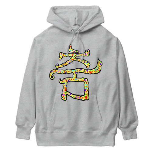 춤(ダンス)  まろみ ハングルデザイン Heavyweight Hoodie