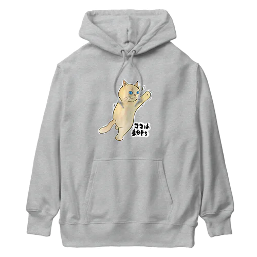 ココはまかせろ Heavyweight Hoodie