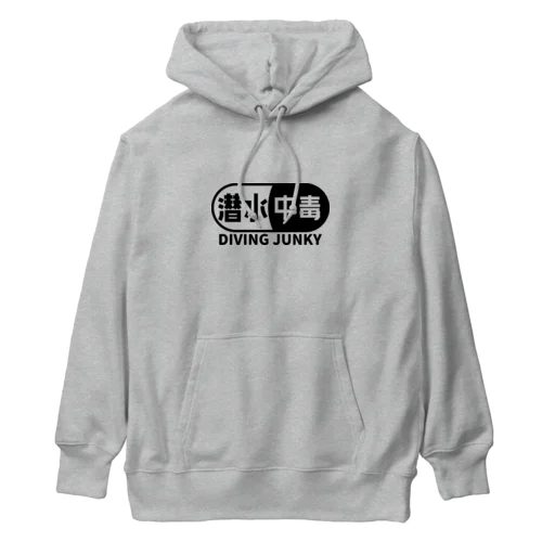 潜水中毒 ダイビングジャンキー 素潜り ブラック Heavyweight Hoodie