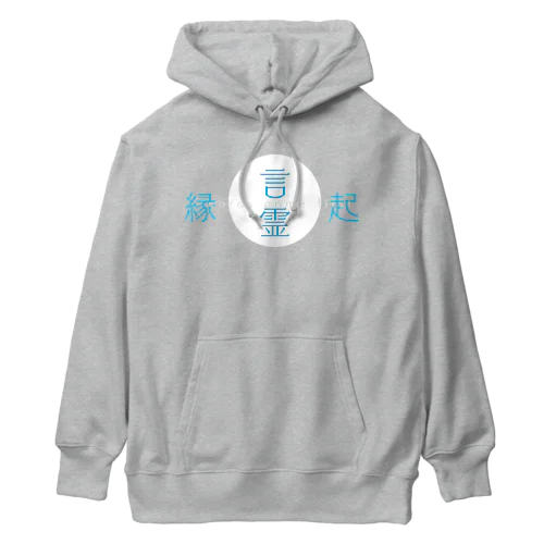 Re:lections. 言霊・縁起シリーズ Heavyweight Hoodie